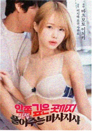 雾都少年侦探社 剧场版 封面